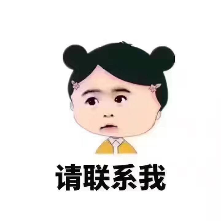 小成（招工）