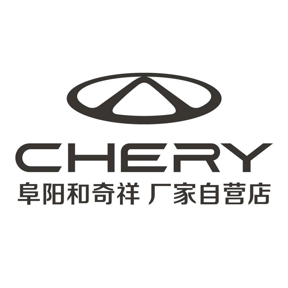 阜阳和奇祥厂家直营店
