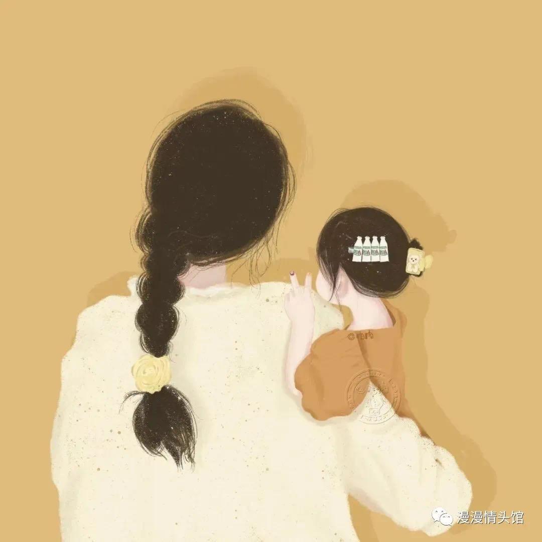 婷