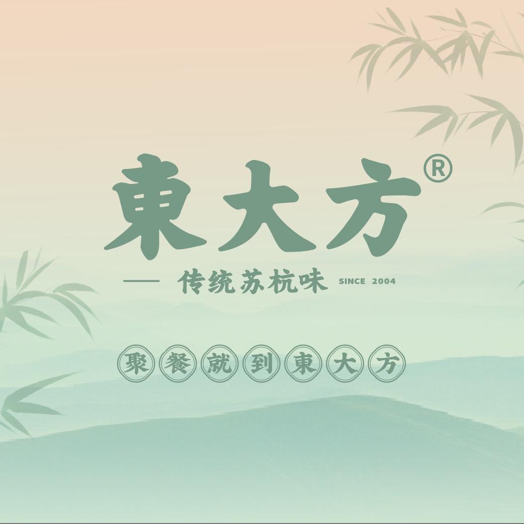 東大方通运路店