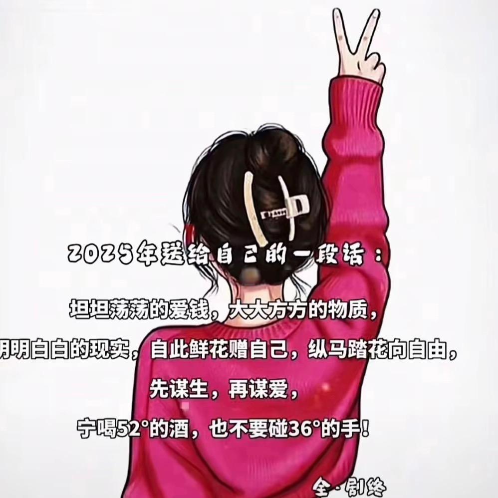 ꧔ꦿ᭄💞 灰姑娘——拒绝私聊