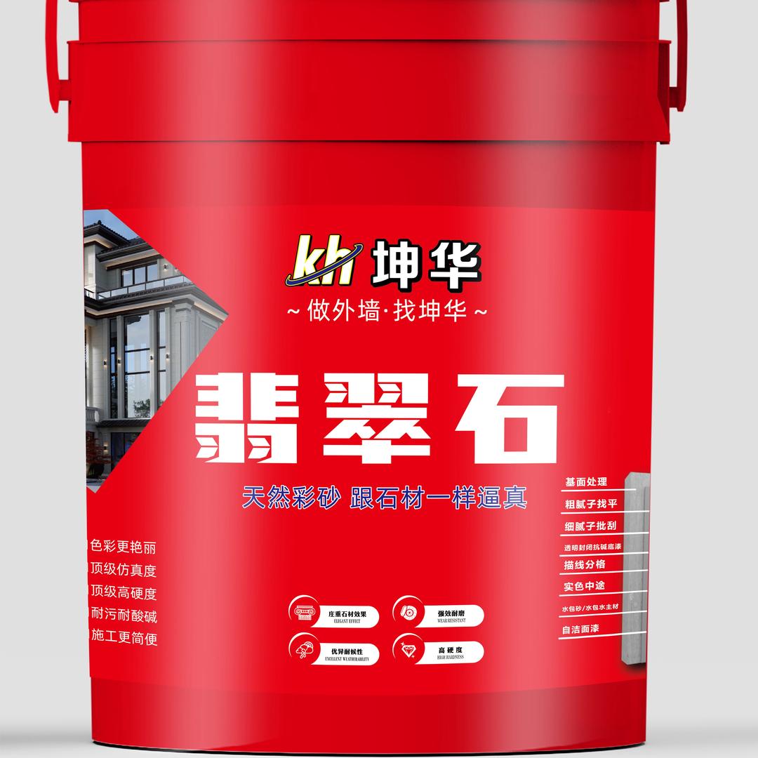 【坤华装饰】外墙一站式整体涂装