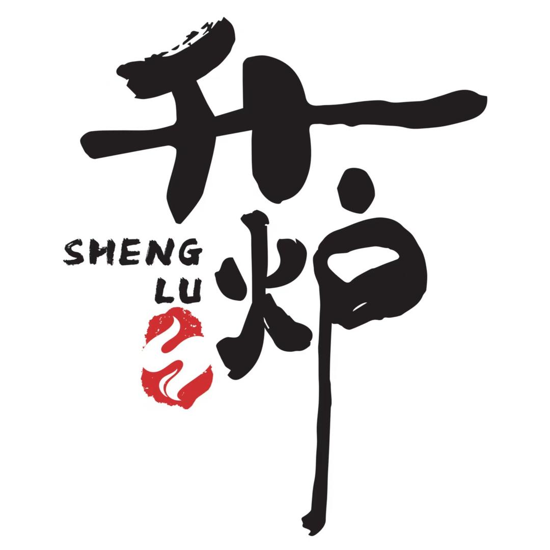 升炉海鲜烧烤
