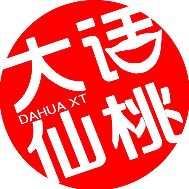 大话仙桃