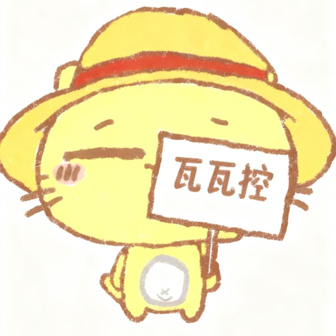 困也不睡