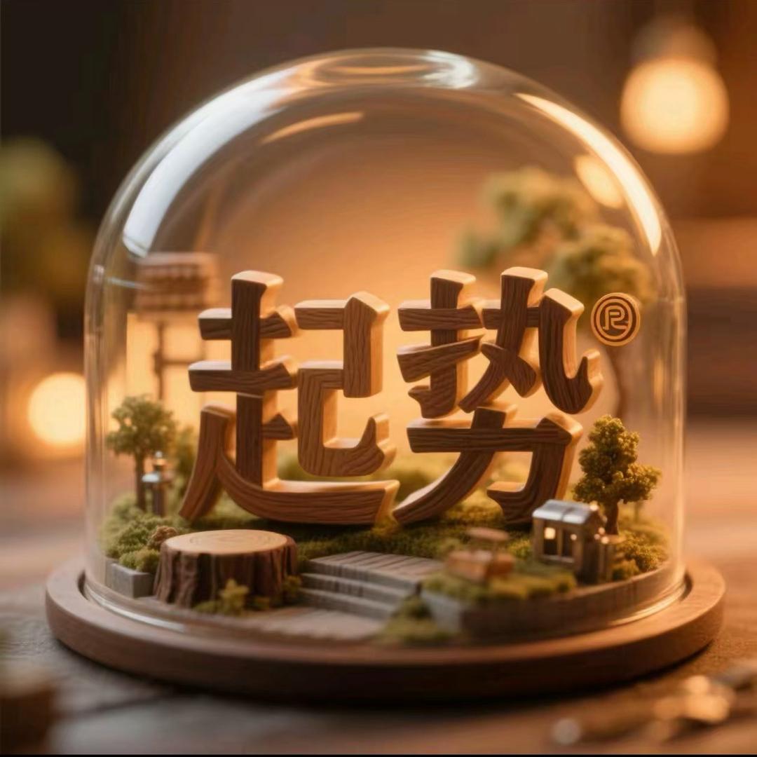 思跃合同