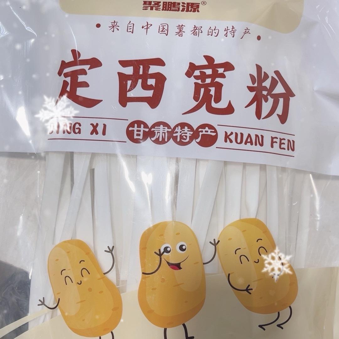 樂善堂