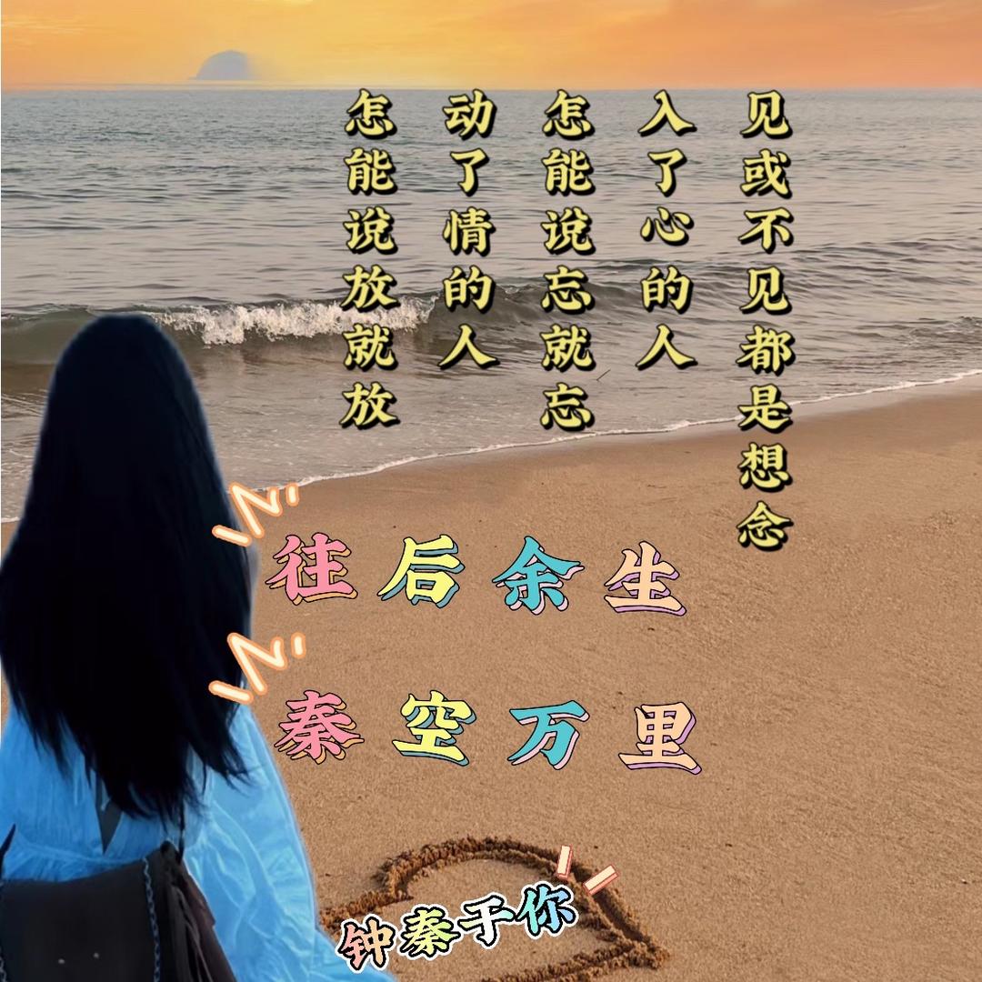 💘萍姐💘
