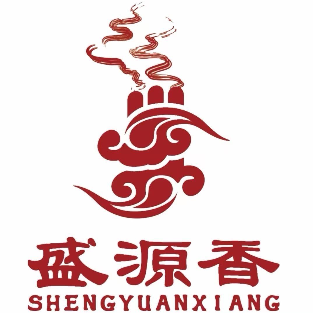 盛源香文化香薰专卖店