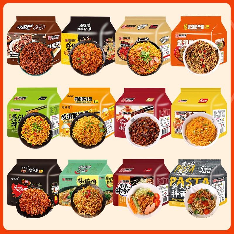 奋泉食品专营店