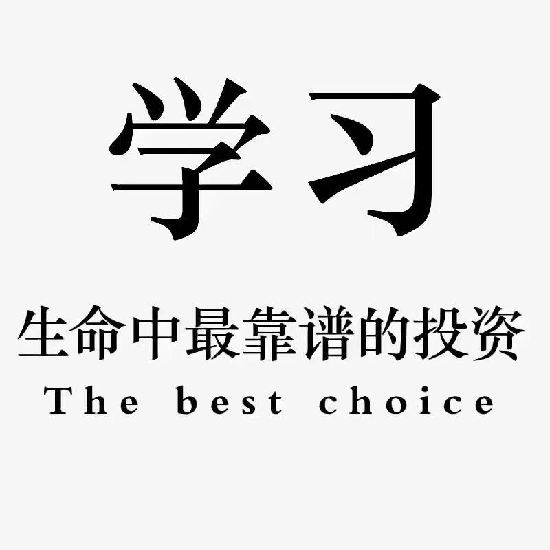 山东升学刘教瘦