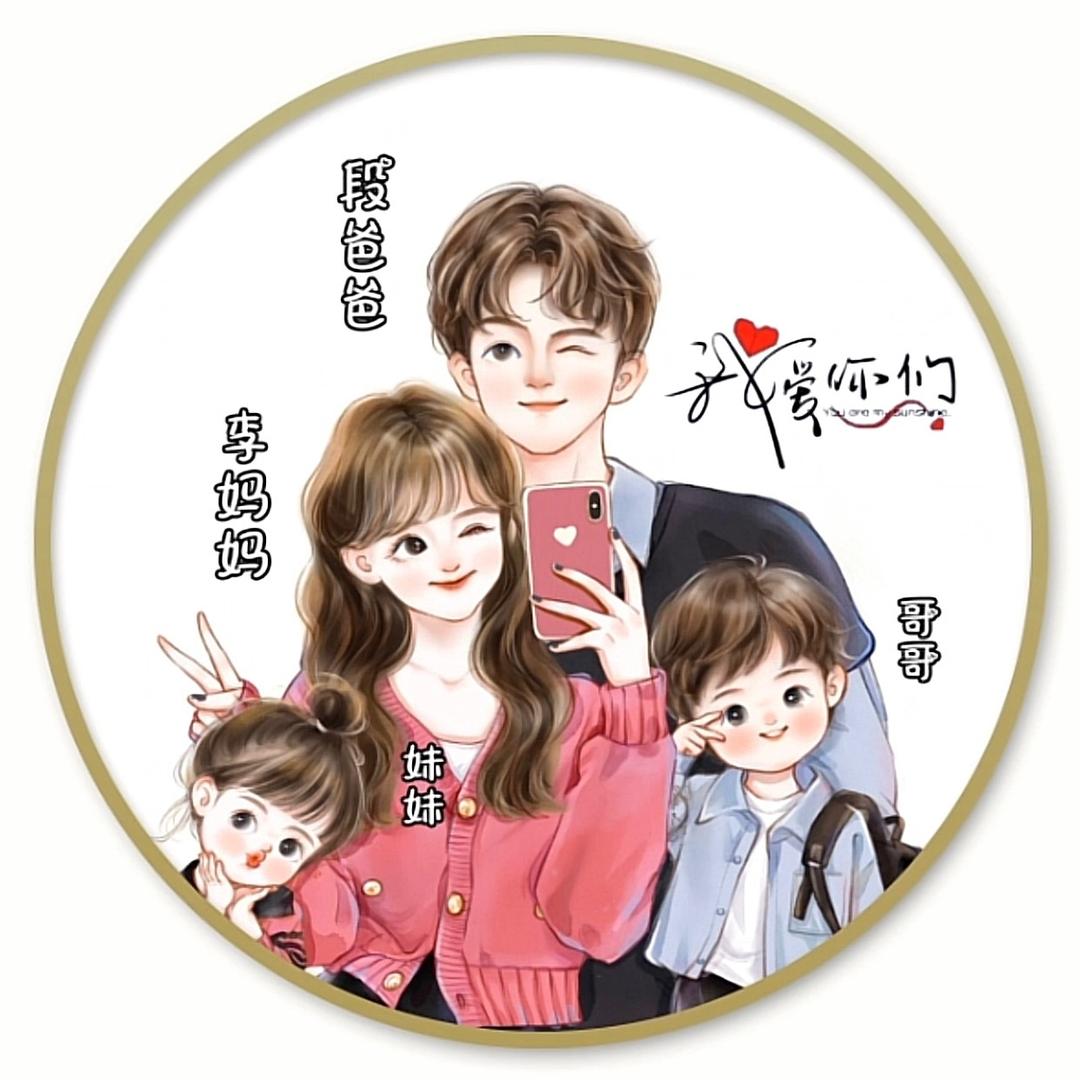 😘👩‍👦家有儿女👨‍👧😘