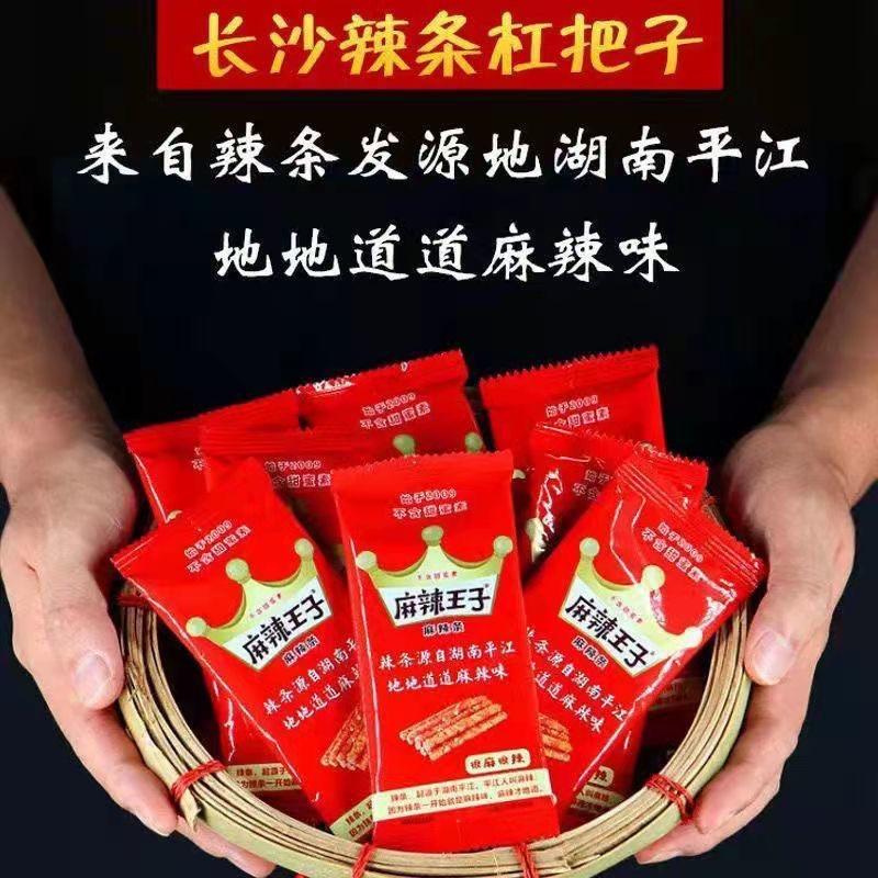 晨轩皓食品商行