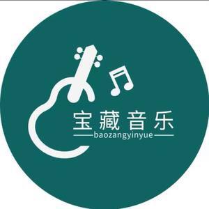 音你而来