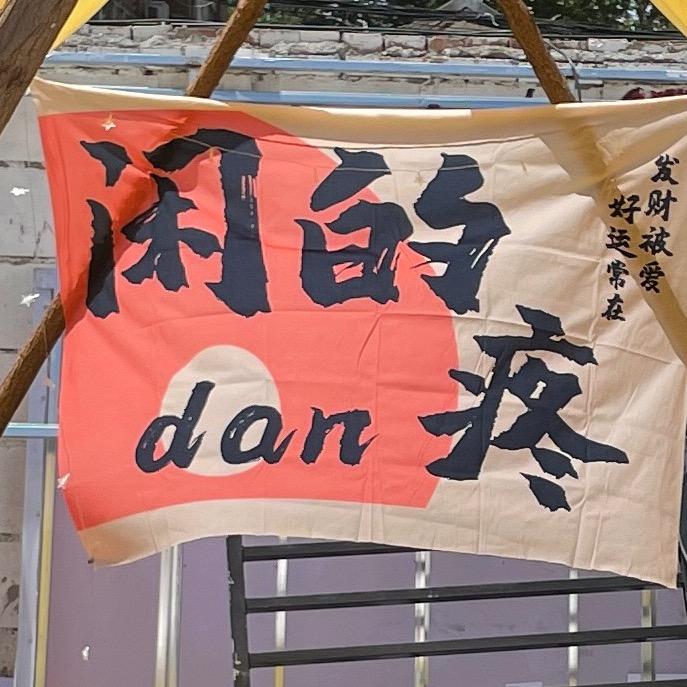 一只小豆豆🐥