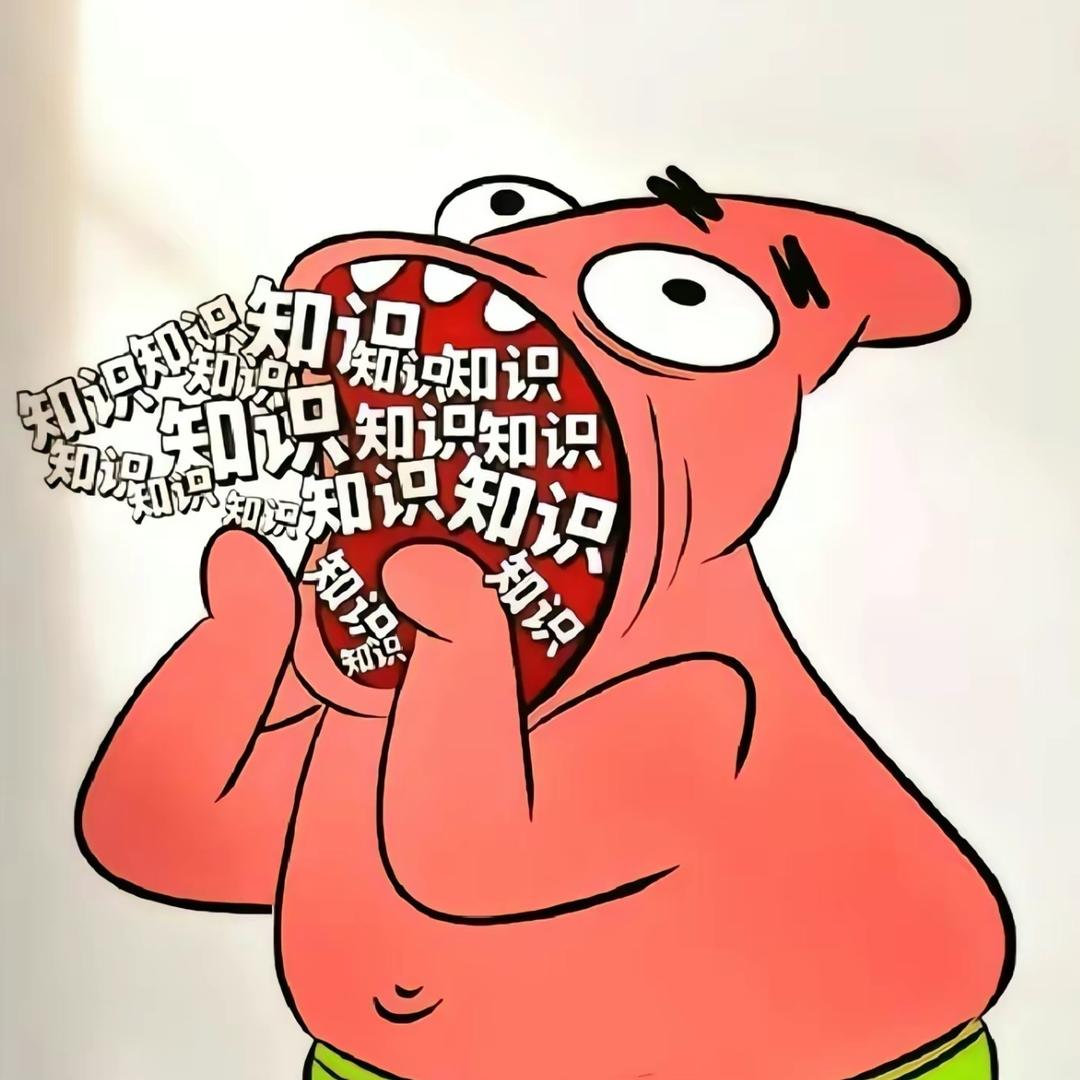 快乐马？