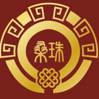 广汉市桑珠家具有限公司