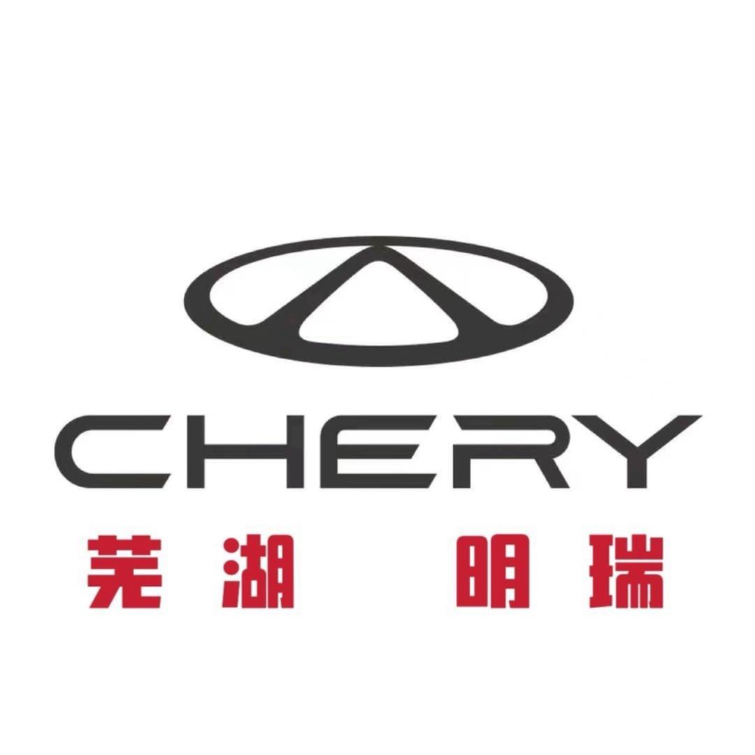 芜湖明瑞奇瑞4S店直播