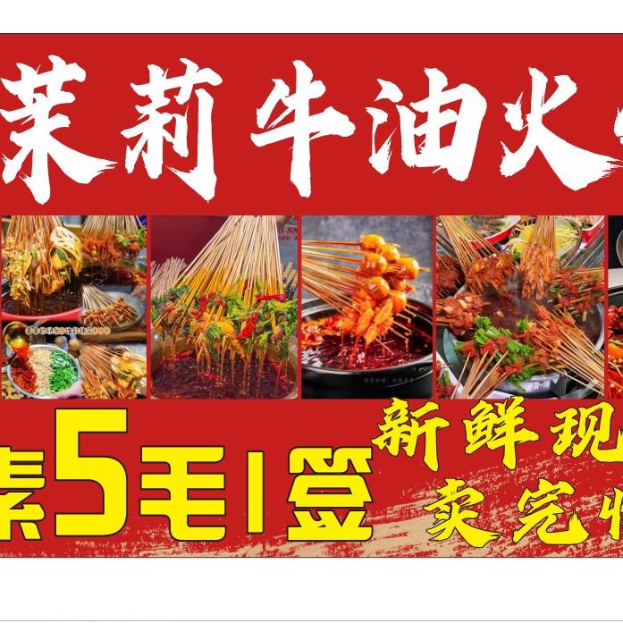 7元自助快餐