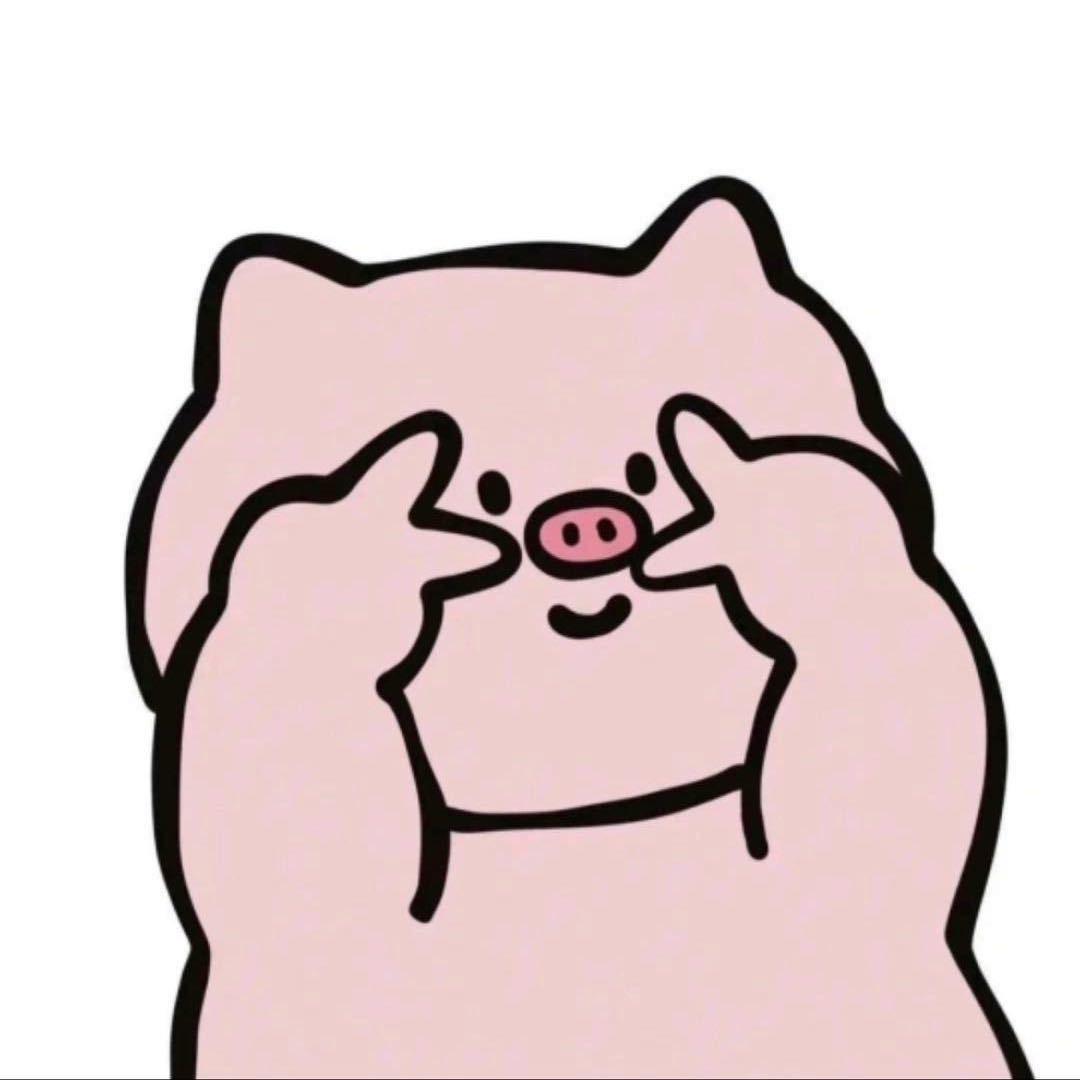 汉爷