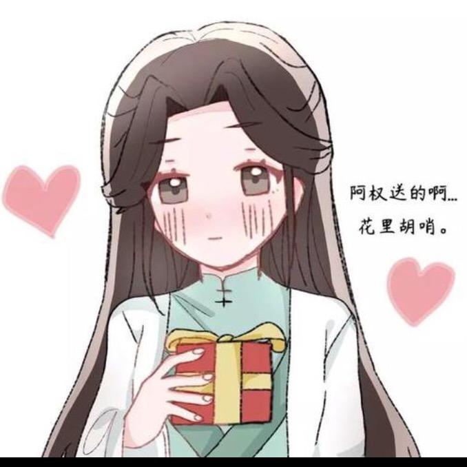 阿珍新疆优选