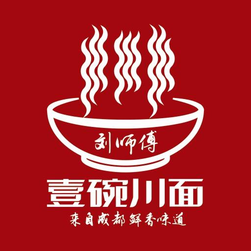 《刘师傅》壹碗川面