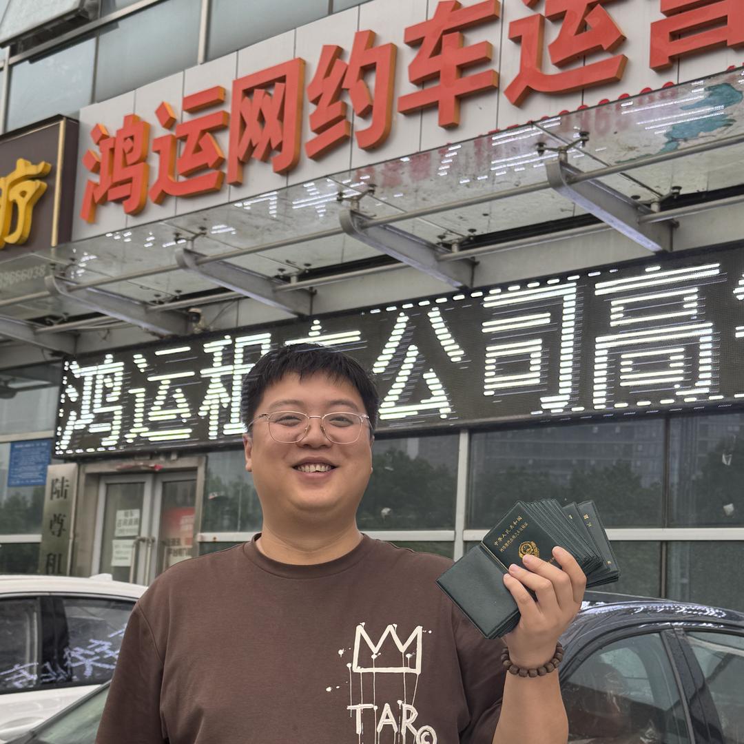 驻马店市鸿运汽车租赁有限公司