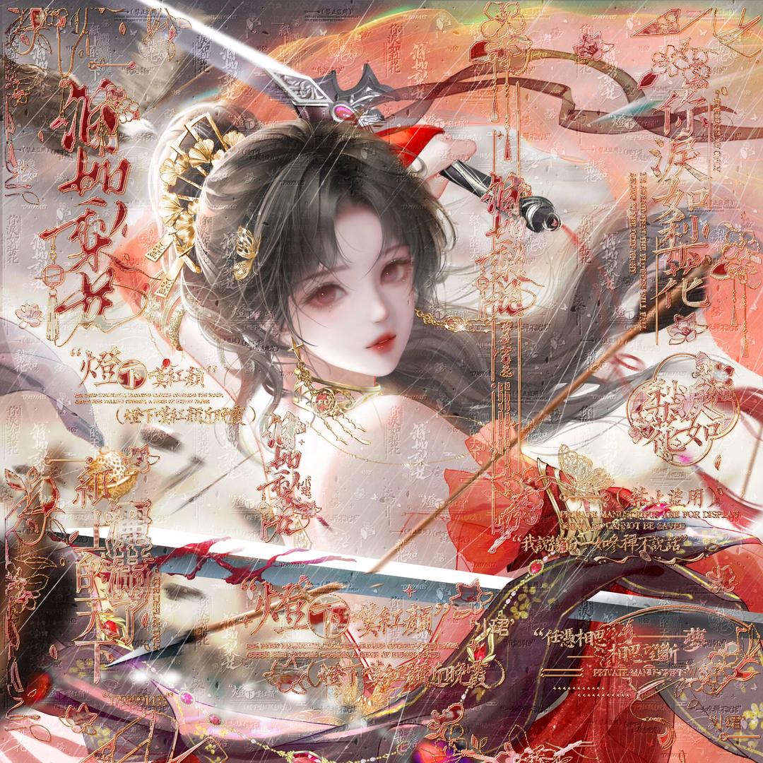 麒麟瓜瓜