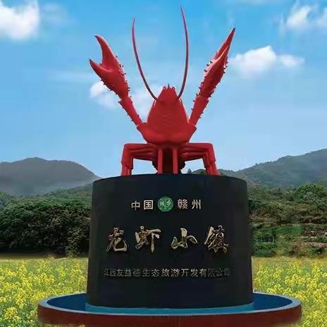 龙虾小镇A生产员