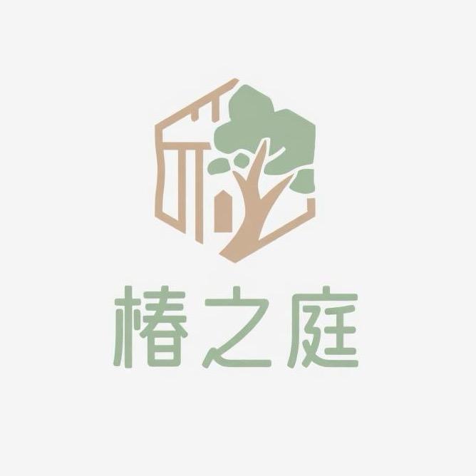 椿之庭文创周边