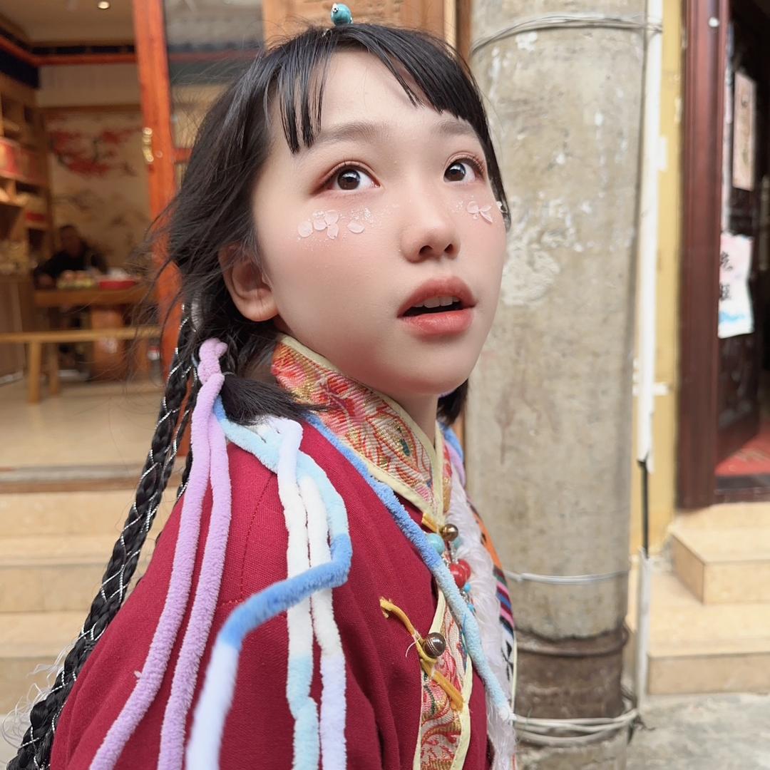 Miss Wei