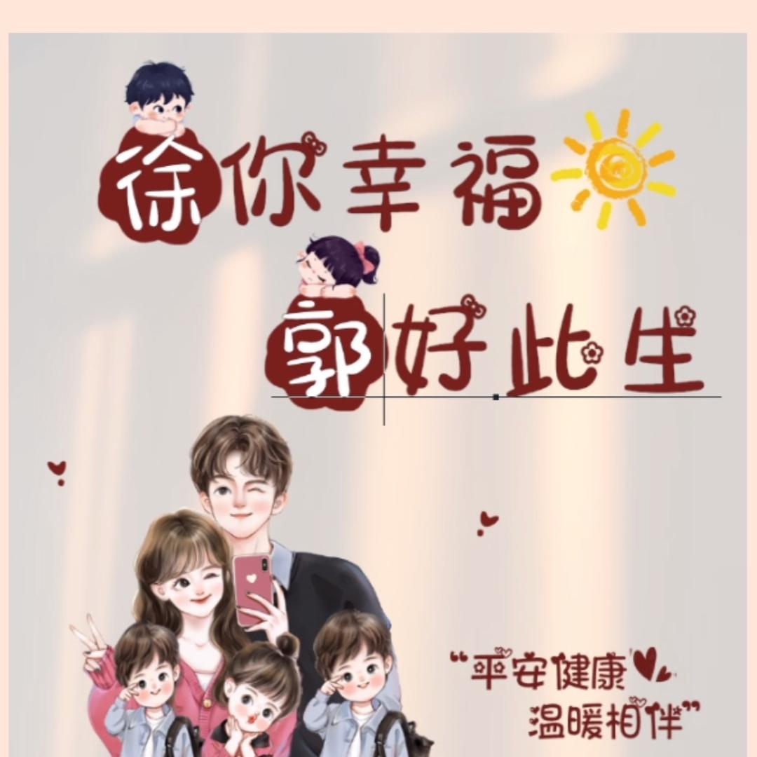 一生de承诺