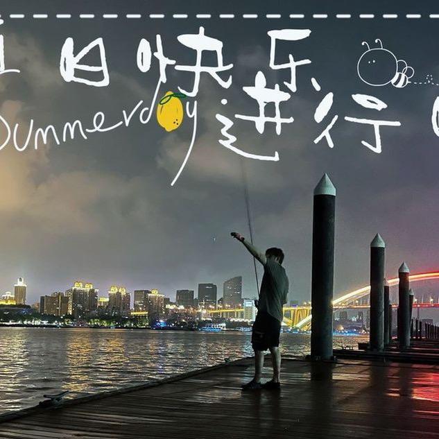 吃刀王-韩便便