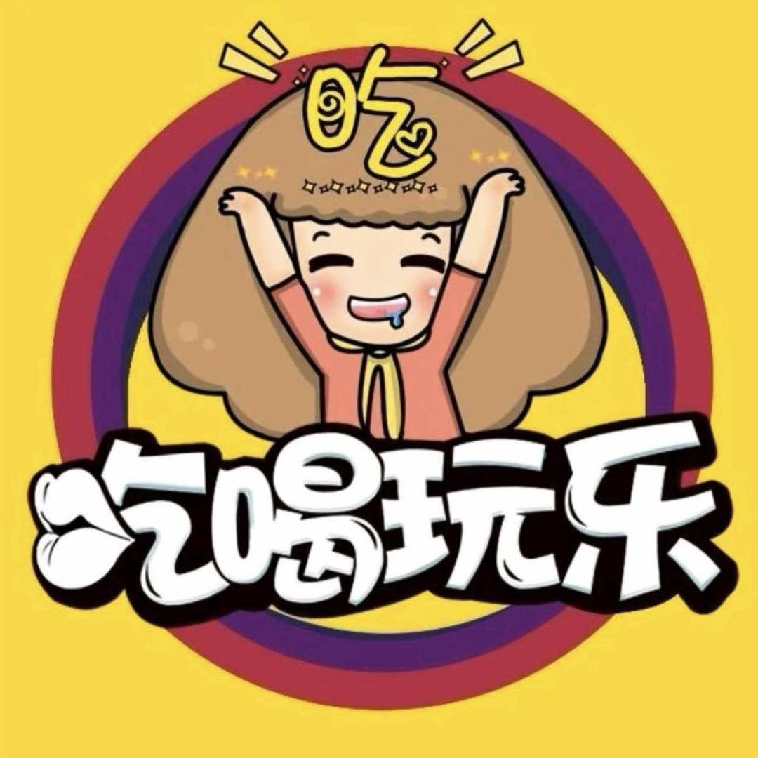 霞姐吃喝玩乐Go日记