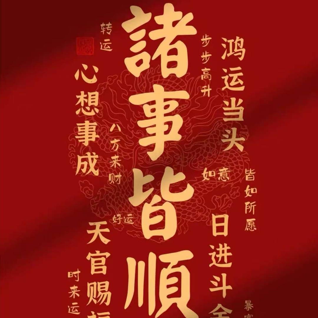 一开商贸