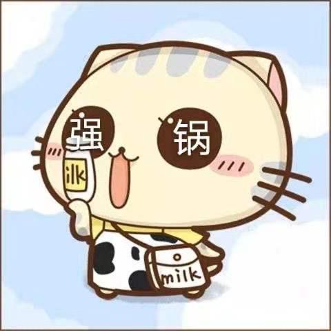 半生浮名