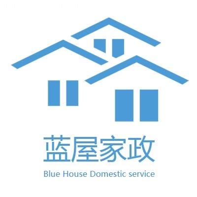 蓝屋家政