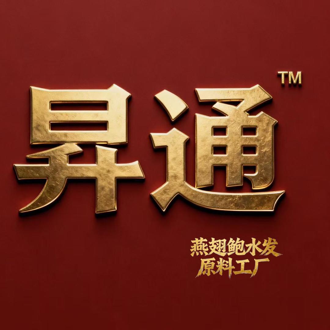 苏州昇益贵通食品