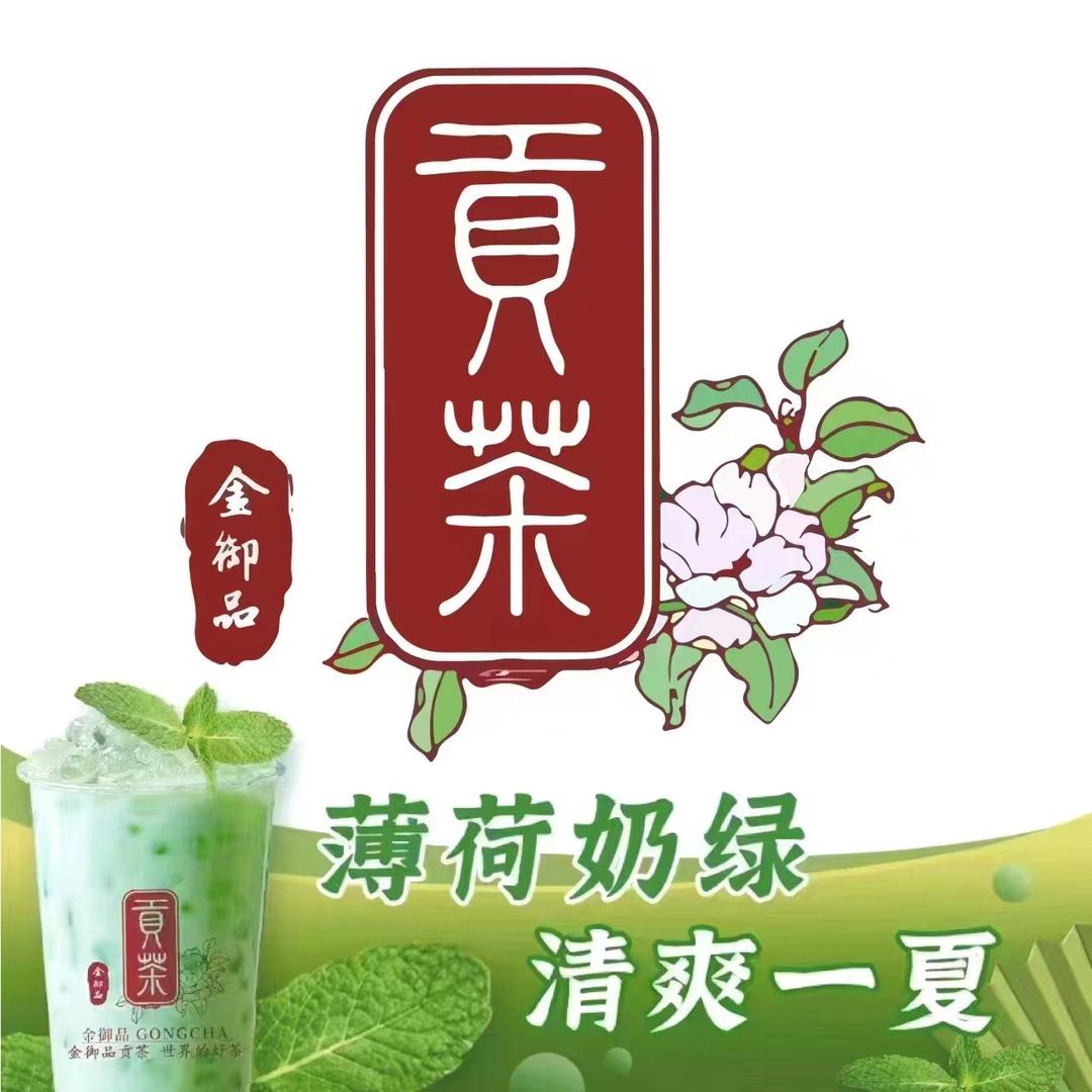 金御品