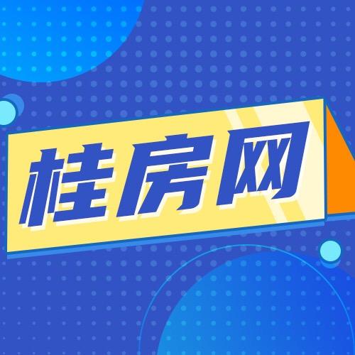 桂房网