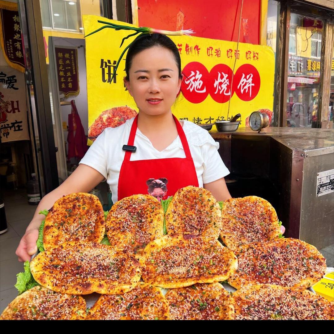聊城候姐恩施烧饼（新奇特）