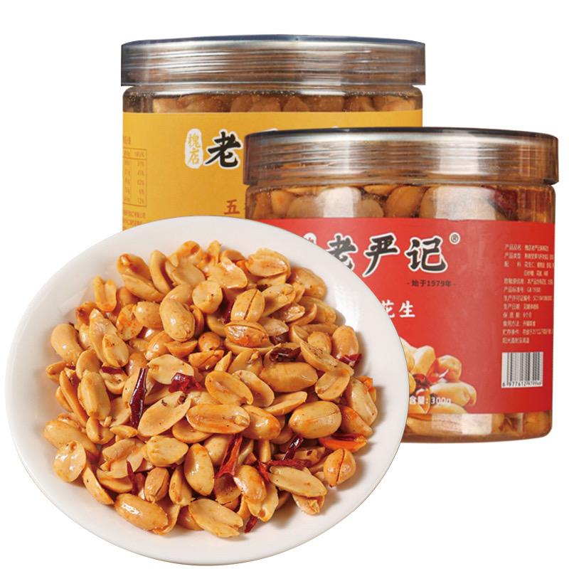 槐店老严记花生