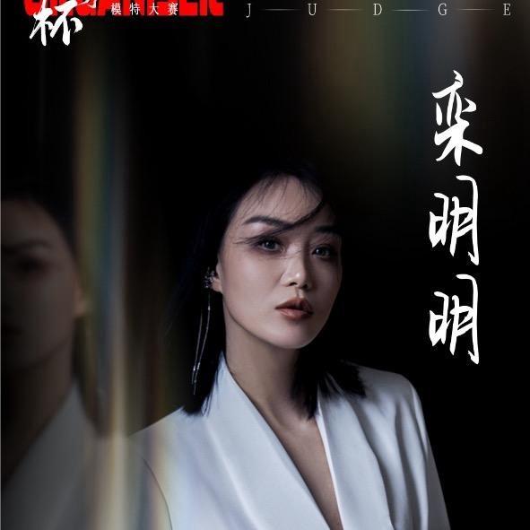LMM-模特美育