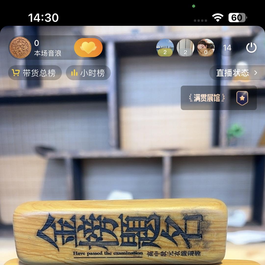 盘石洞工艺品