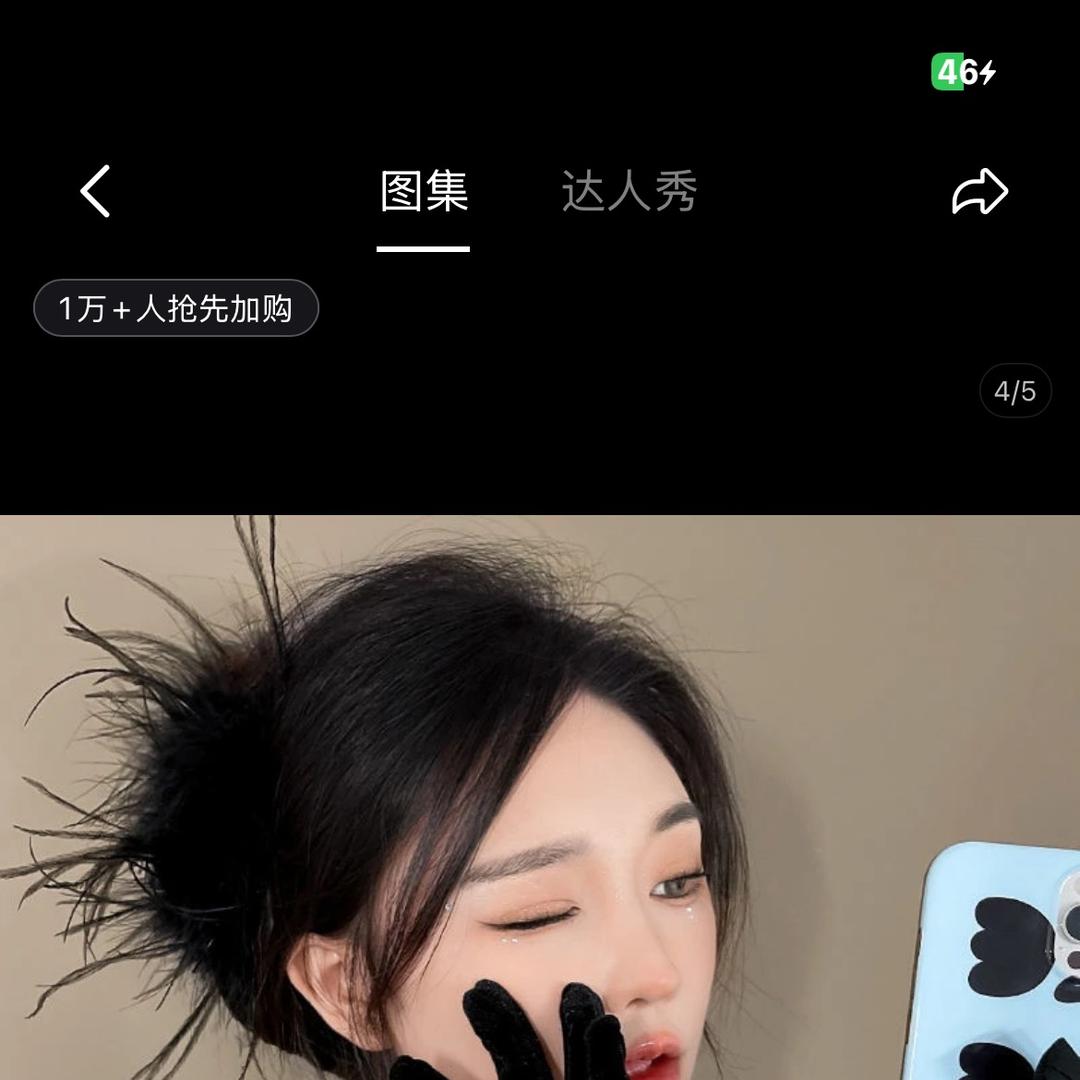 妍笄优选
