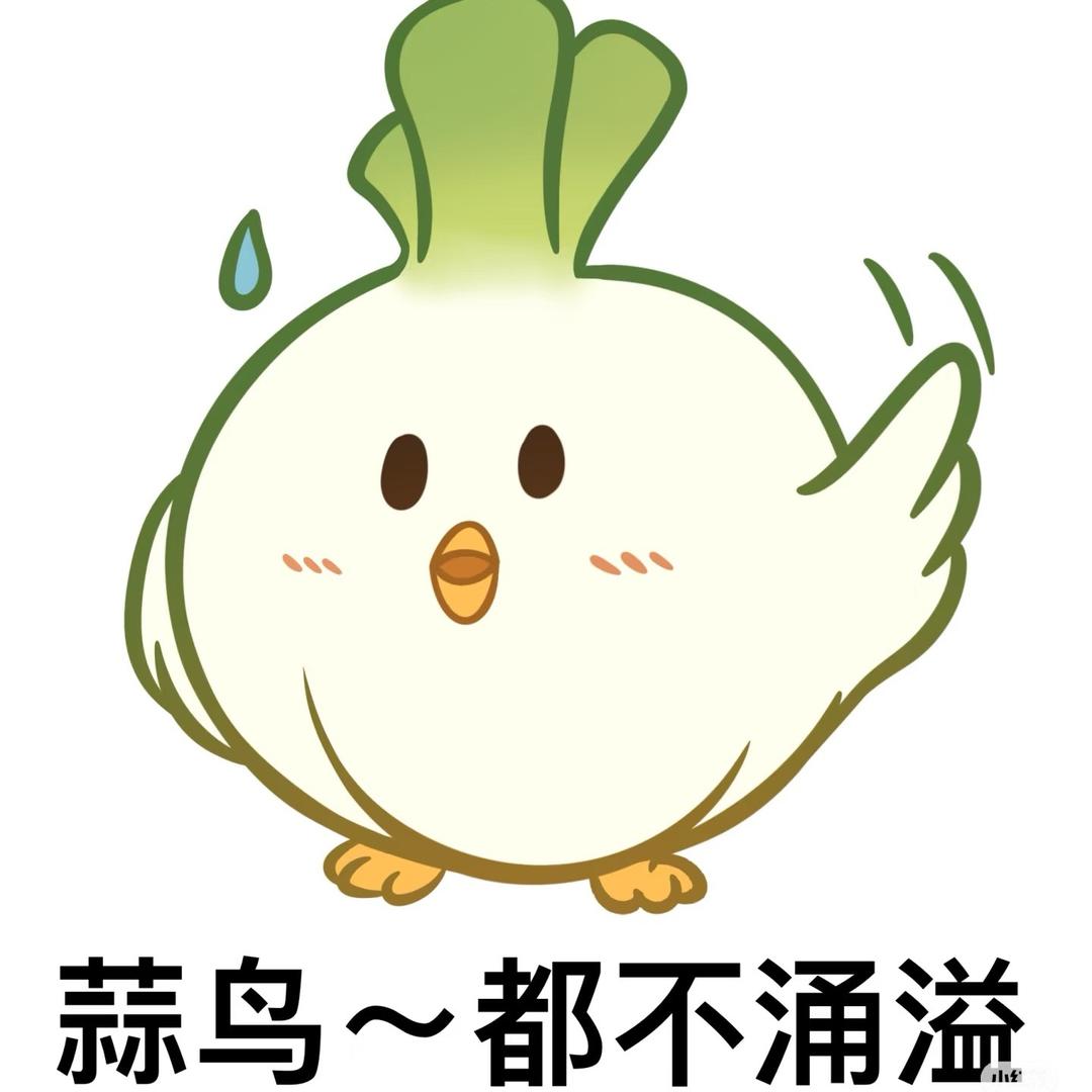 蒜鸟Bar日咖夜酒官方号