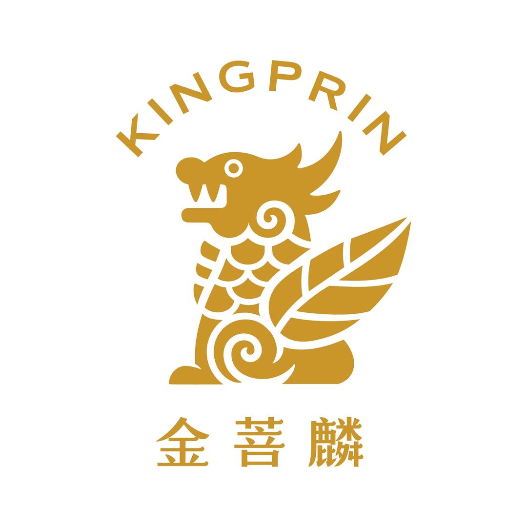 金菩麟KINGPRIN