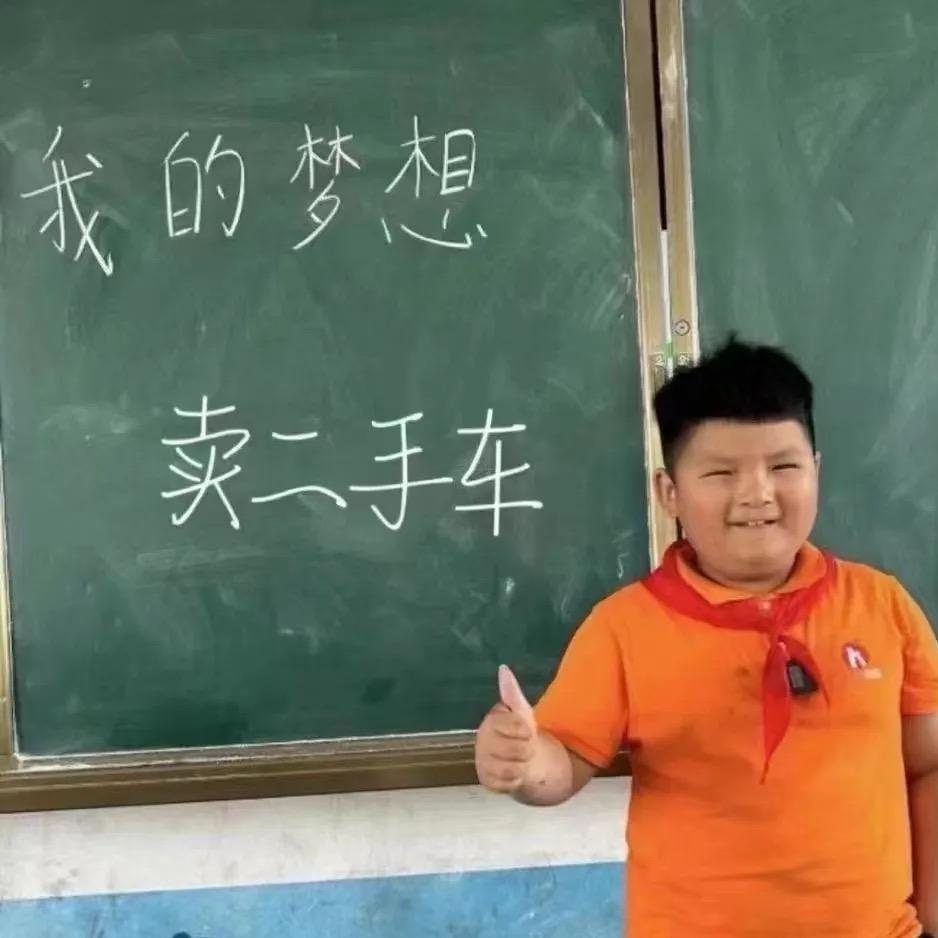 德州二手车小陈