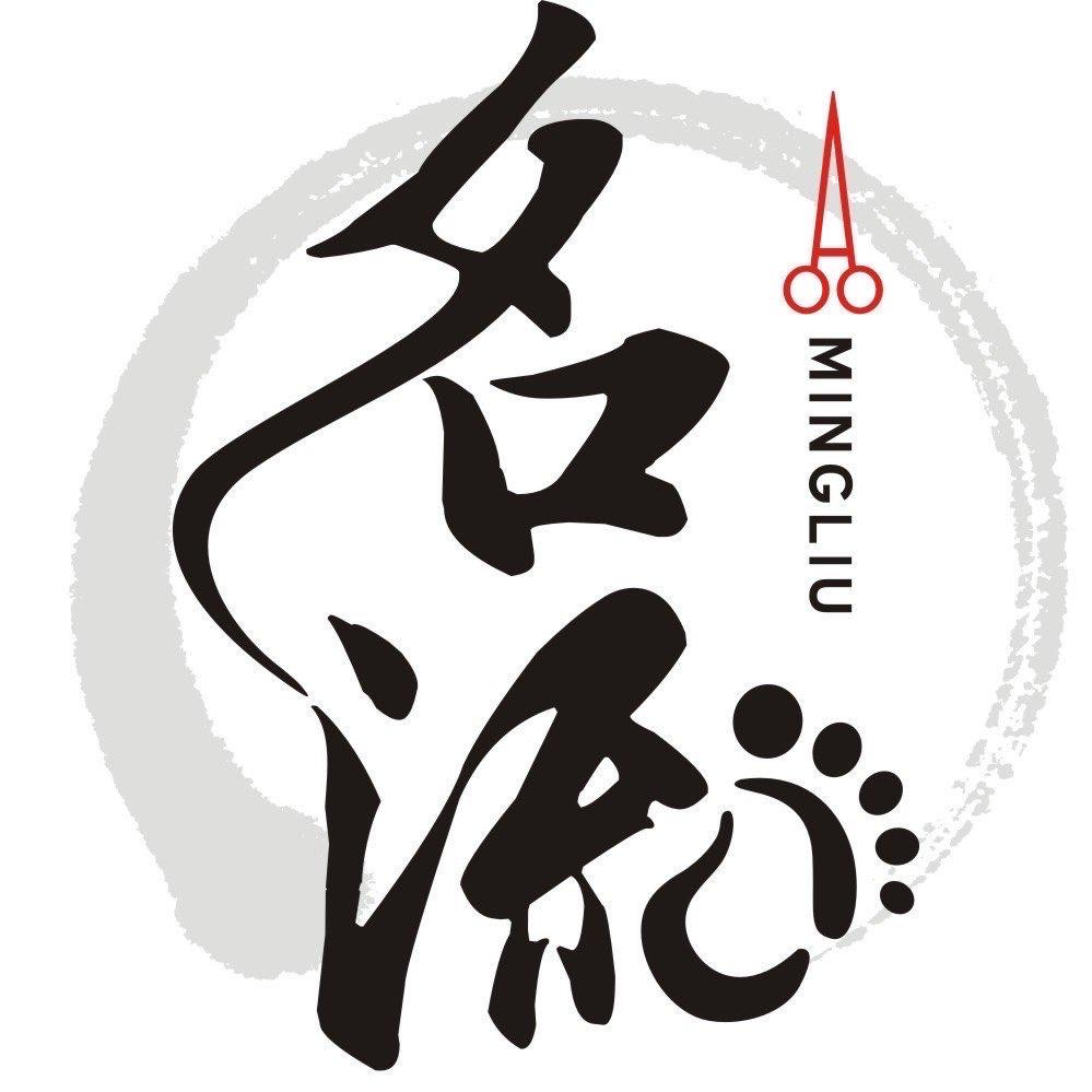 名流三店美发官方号