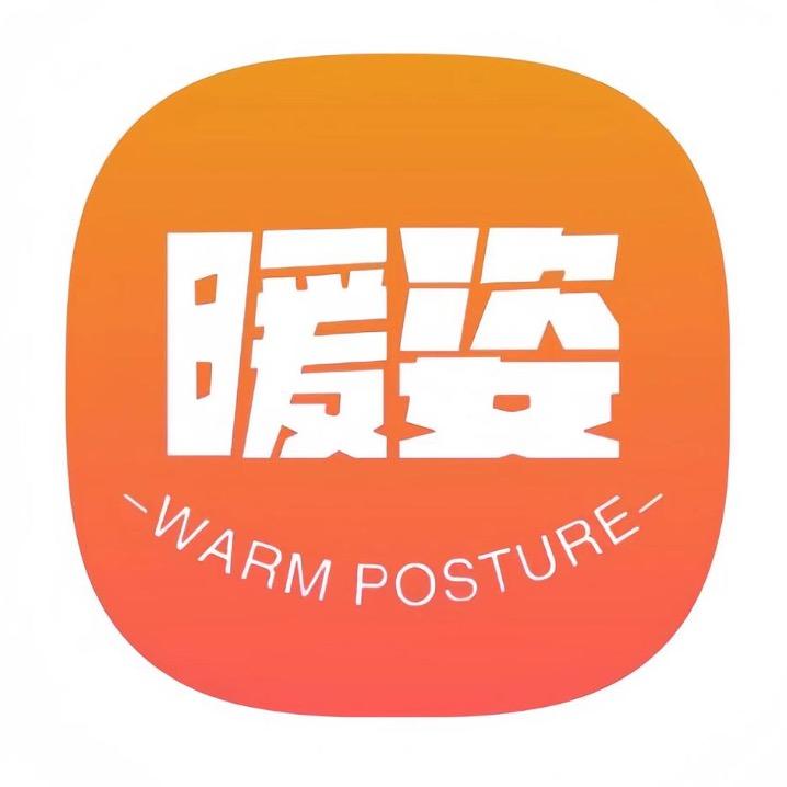 暖姿梁喜贸易专卖店